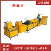 水果網(wǎng)套機(jī)對(duì)工作環(huán)境有要求嗎